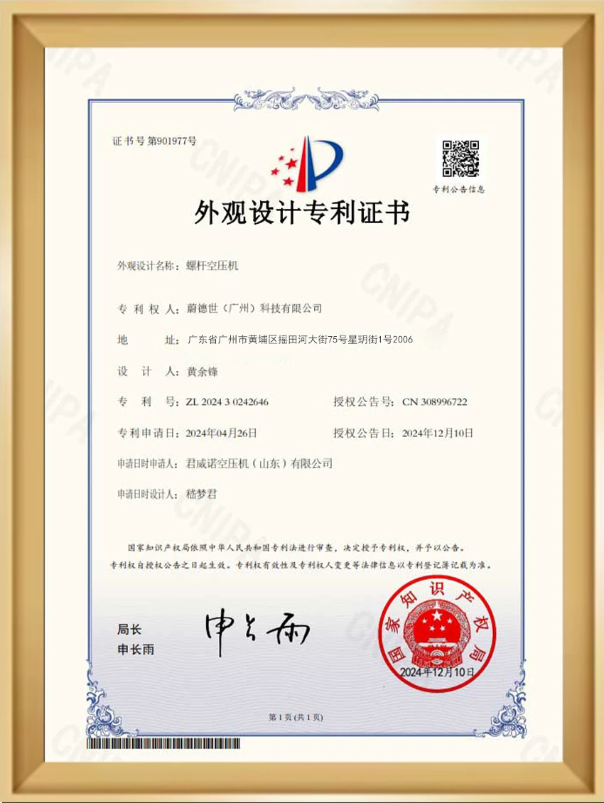 design patent